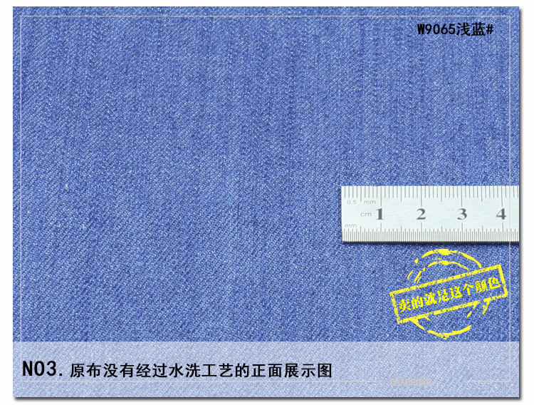 牛仔布面料批发 斜纹涤棉牛仔布 无弹秋冬服装面料w9065-阿里巴巴