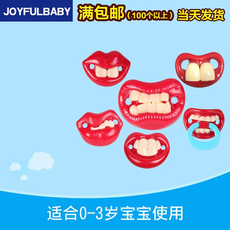 JOYFULBABY Funny Red Lip Baby Pacifier Baby Silicone Sleeping Comfort Play Mouth
