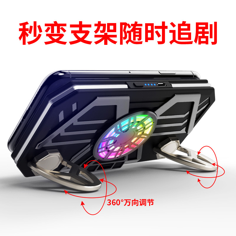 跨境专供手机散热器  自带充电散热手机支架 游戏追剧必备神器|ru