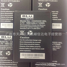 適用於BLU C645005185L手機電池3.7V 1850mAh全新鋰電池 外貿熱銷