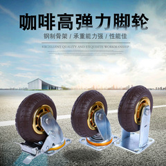 Factory supply 4-inch 5-inch 6-inch 8-inch coffee color high elasticity casters, wear-resistant silent high load capacity wheels
