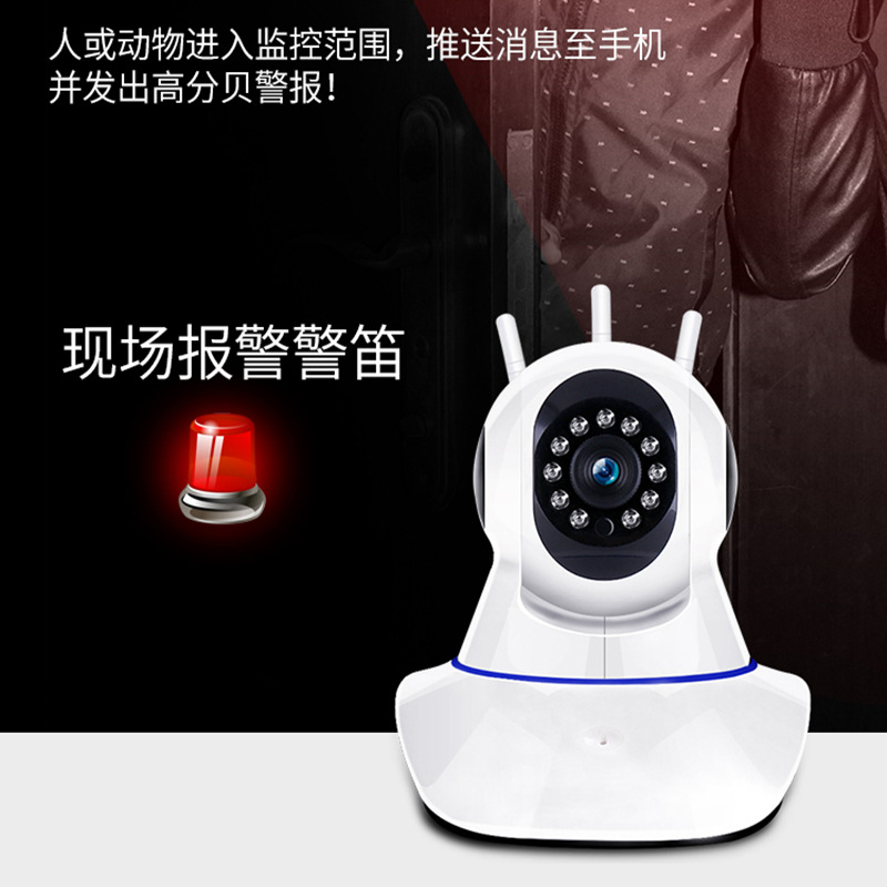 v380pro无线摄像头wifi监控家用高清夜视摇头机360度全景手机远程