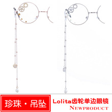 ��� ��߅���R �X݆���R ���� ���� ���� Lolita ���R ����cos