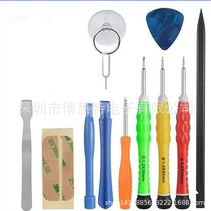 12件套智能手机系列拆机工具 镊子组合套装吸盘 翘棒组合工具套