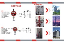 无线智能消防栓压力表 GPRS消防压力表