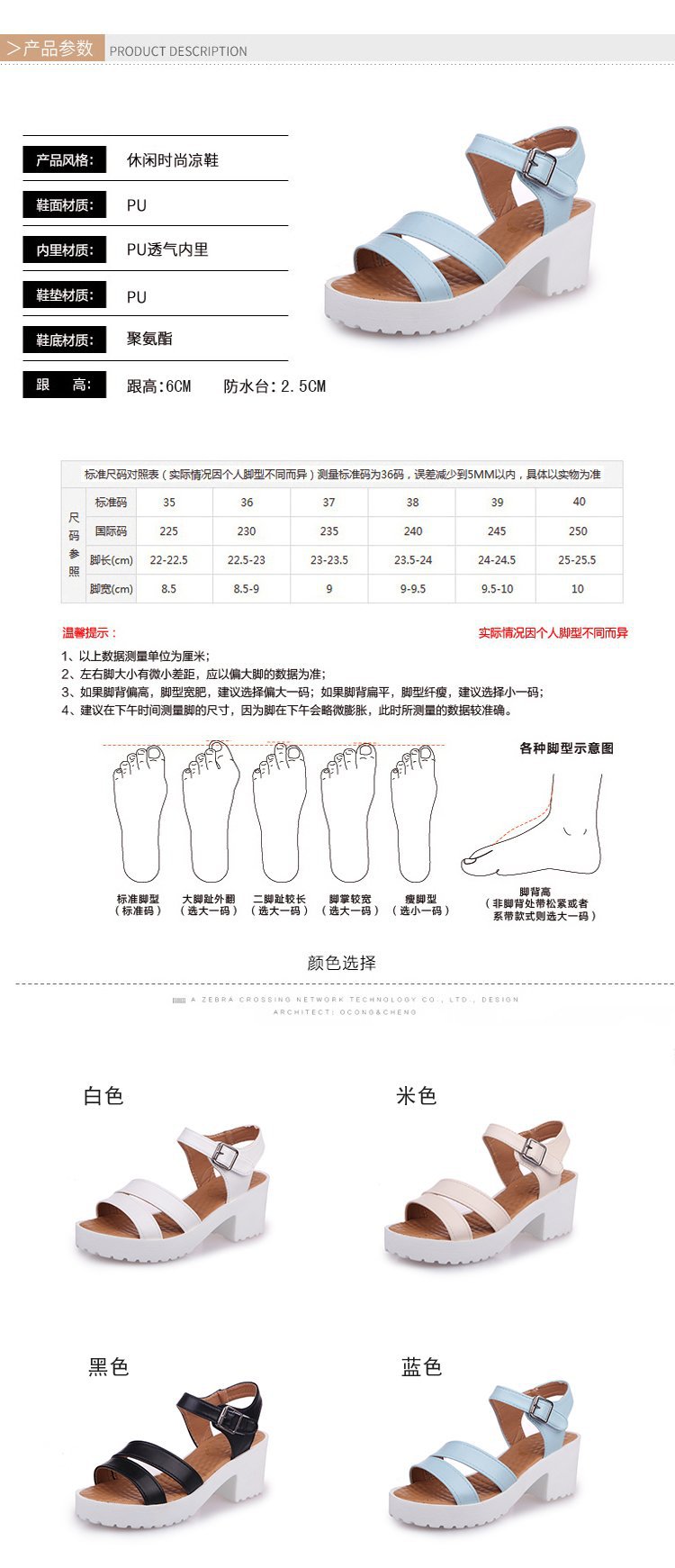 Chaussures été pour femme - Ref 3346067 Image 10