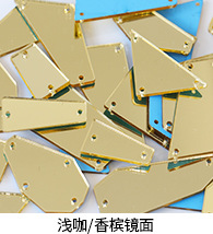 2浅咖-香槟镜面