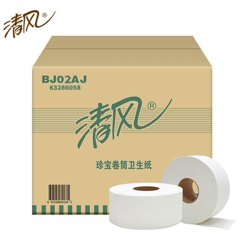 清風大卷紙廁紙家用珍寶紙BJ02AJ商用大盤紙酒店整箱衛生紙專用