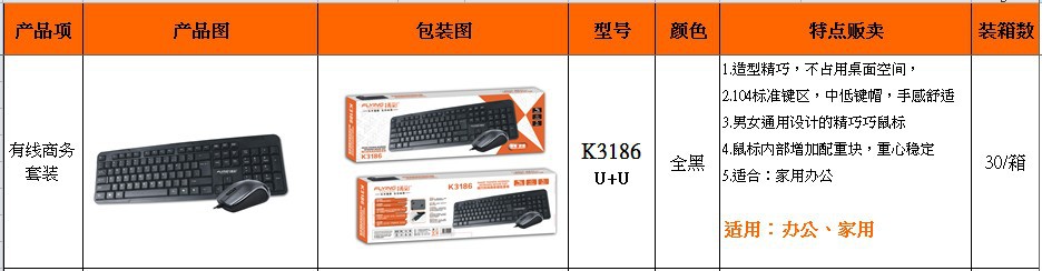 K3186.JPG