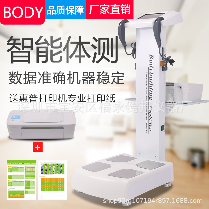 体测仪CN (24).jpg