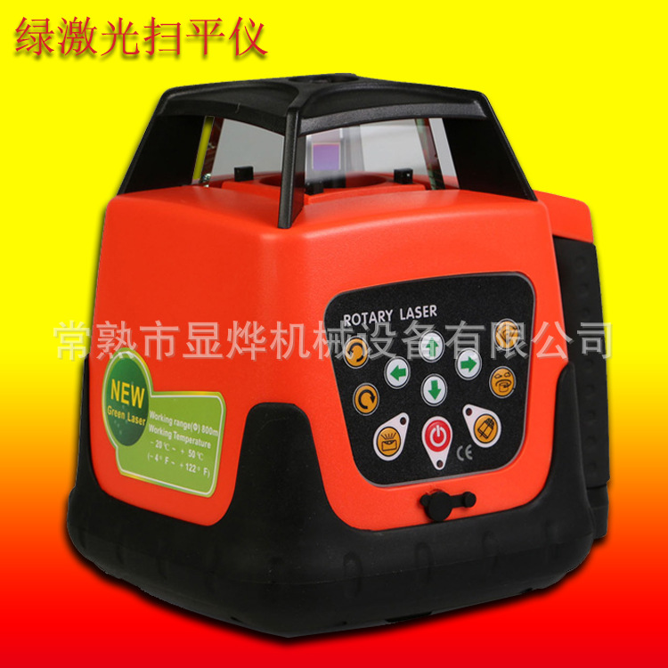 便携式自动旋转激光扫平仪绿光扫平仪室内外水准投线仪器设备