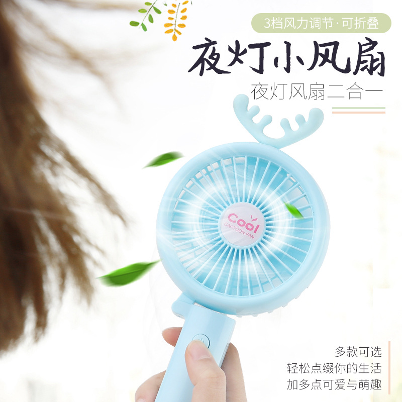 新款厂家直销手持迷你usb小风扇 宿舍便携式折叠式卡通充电风扇|ru