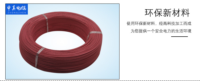 产品展示26AWG_01