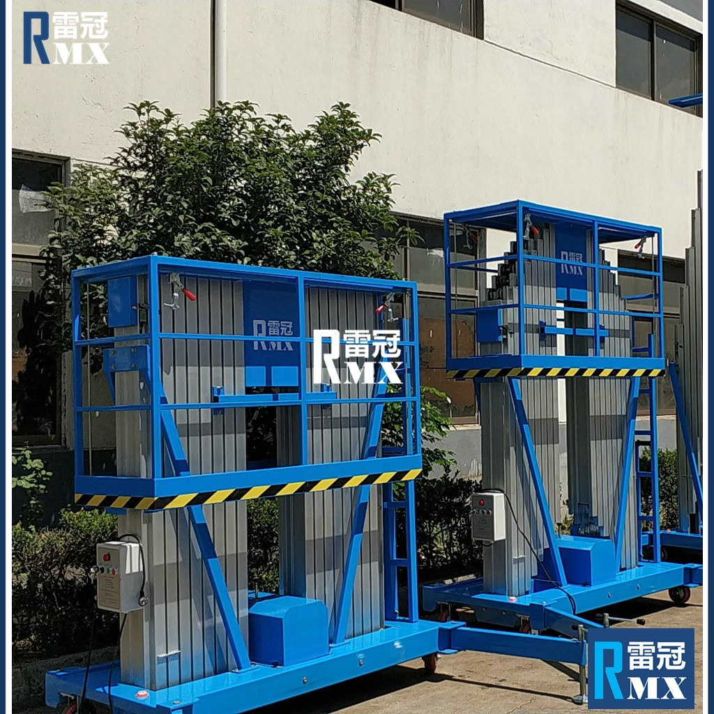 （自重轻） 酒店大堂维修室内液压升降车铝合金式维修车