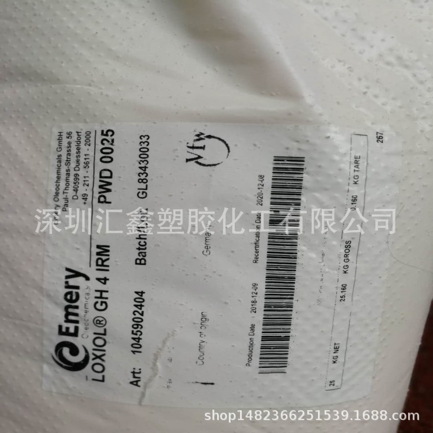 德国科宁PVC润滑剂LOXIOL?GH4 高熔点分散剂 POM ABS PA脱模剂