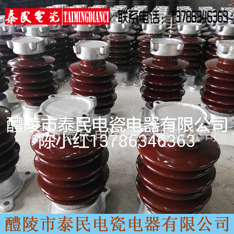 厂家专业生产ZSW-24/10系列高压电瓷电器 电力陶瓷棒型支柱绝缘子