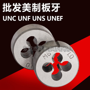 ֱ�N���l ���ƈA����4-40 1/2-13 1/2-20UNF3/8-24���{�������z��