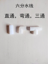 �u���Bֳˮ�����ֱͨ��ͨ��ͨ6�ֹ��Bֳ�O���u���ˮ�����