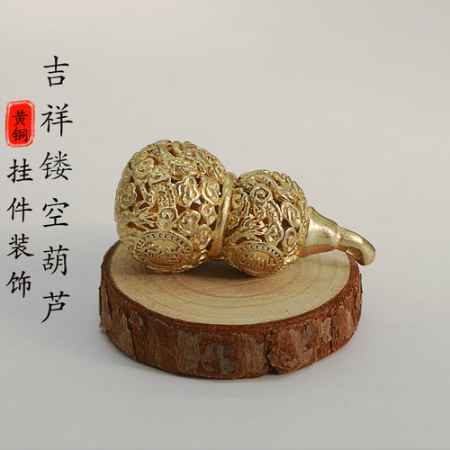 Retro pure copper auspicious dragon pattern gourd pendant car pendant feng shui ornaments car decoration