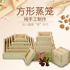 Deepened Square Steamer with Bamboo Grids, Made of Sugi Wood—Perfect for Small Steamed Buns, Ideal for Home, Commercial Use, Wholesale, and Hotel Applications