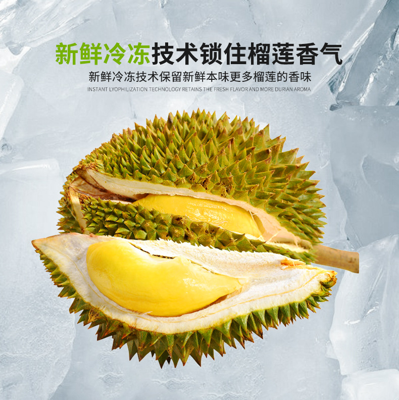老树榴莲肉2_03