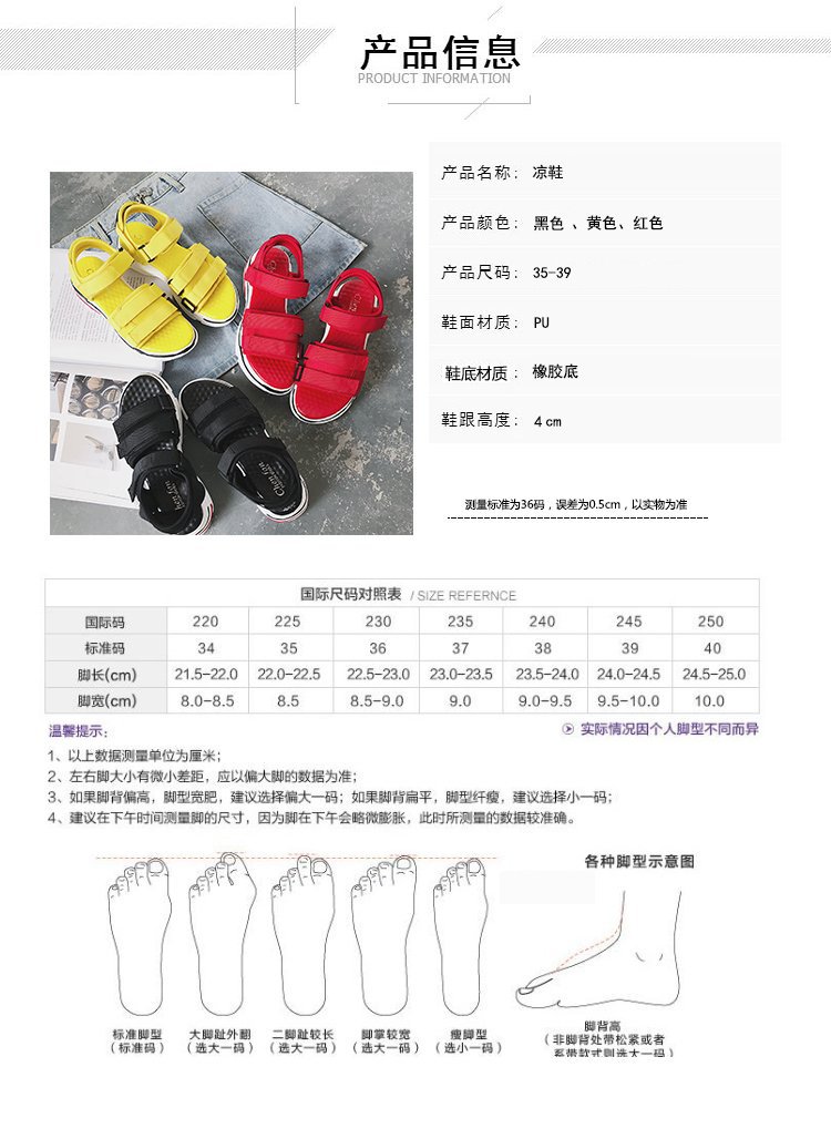 Chaussures été pour femme en Caoutchouc - Ref 3345524 Image 21