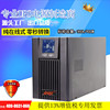 ups Uninterrupted power supply power supply Computer room Monitor Medical care Built-in Battery Continue source