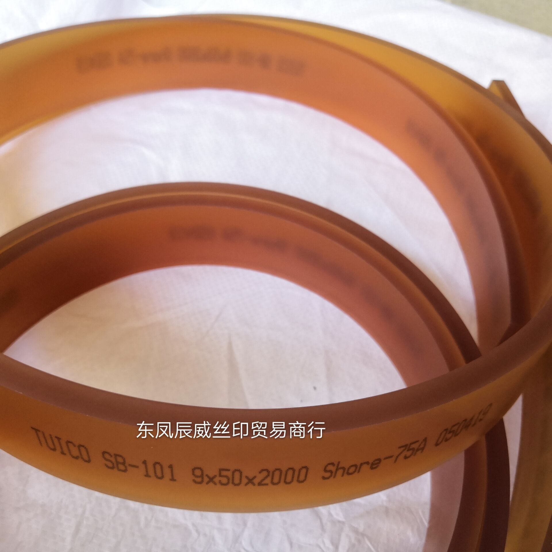 【辰威丝印】供应台湾优力刮胶  刮胶 丝印刮胶