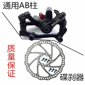 山地自行车;自行车装饰;电动三轮车