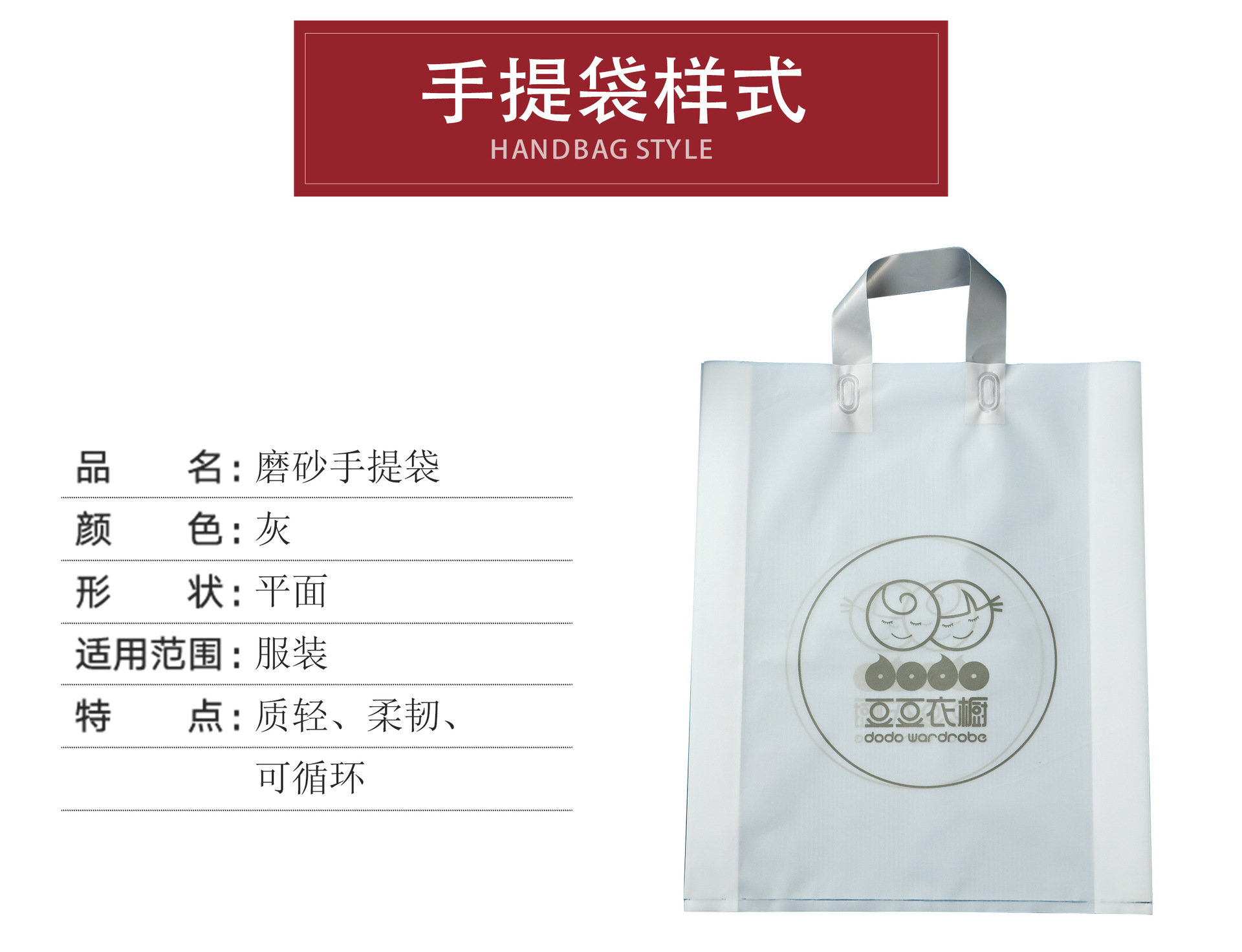 磨砂无纺布袋定制