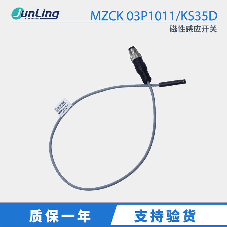 全新原装正品Baumer堡盟MZCK 03P1011/KS35D磁性感应开关传感器