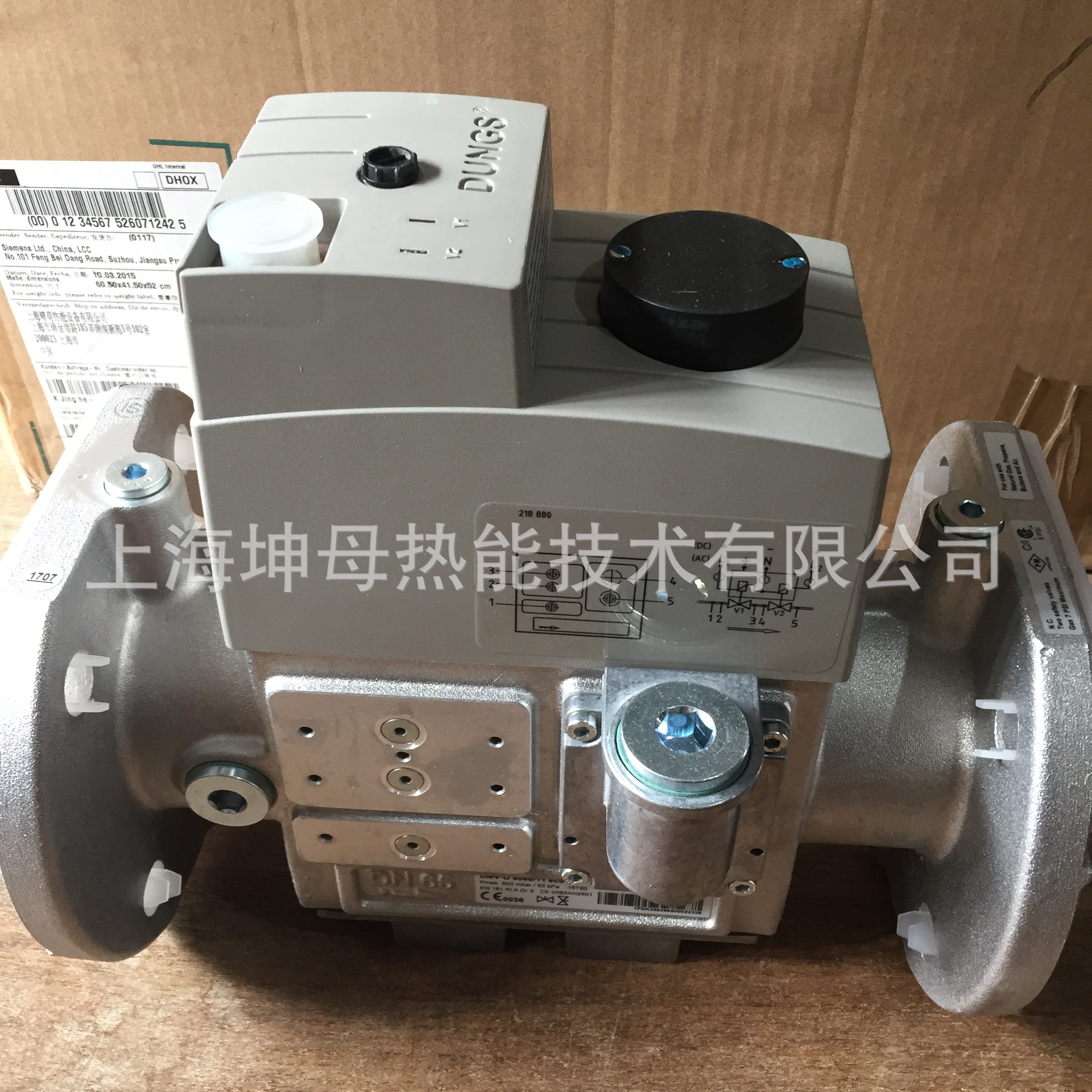 DUNGS/冬斯DMV-DLE507/11燃气电磁阀