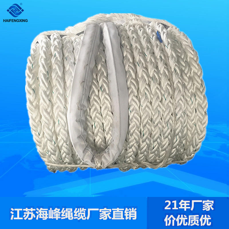 宝应直径68mm 220米八股丙纶长丝船用缆绳