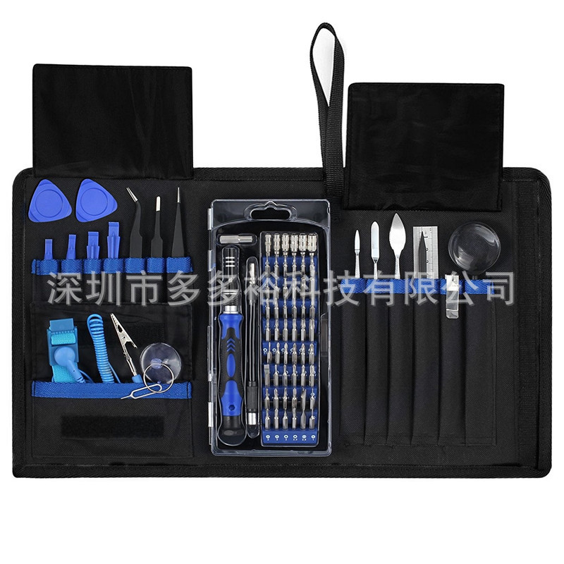 放大镜套装螺丝刀