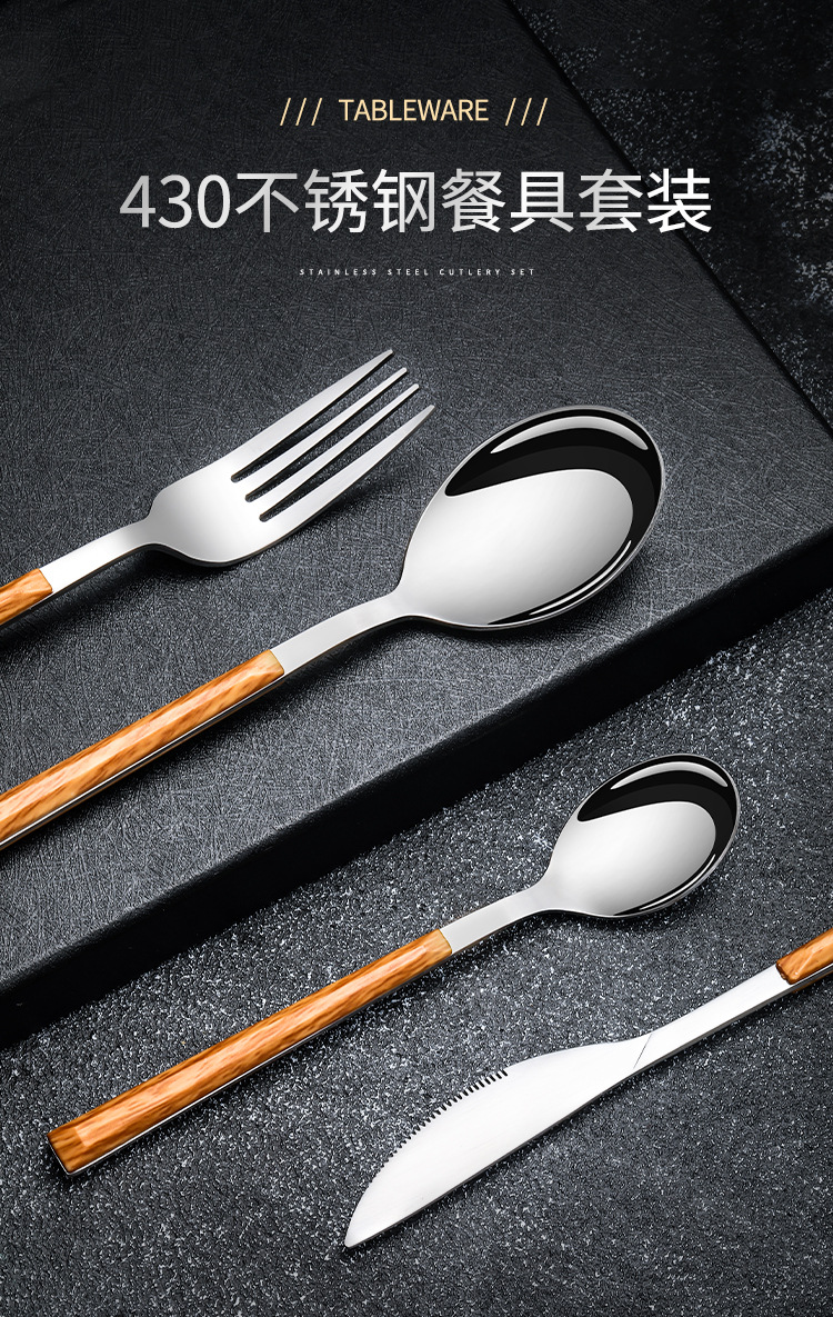 不锈钢餐具_01.jpg