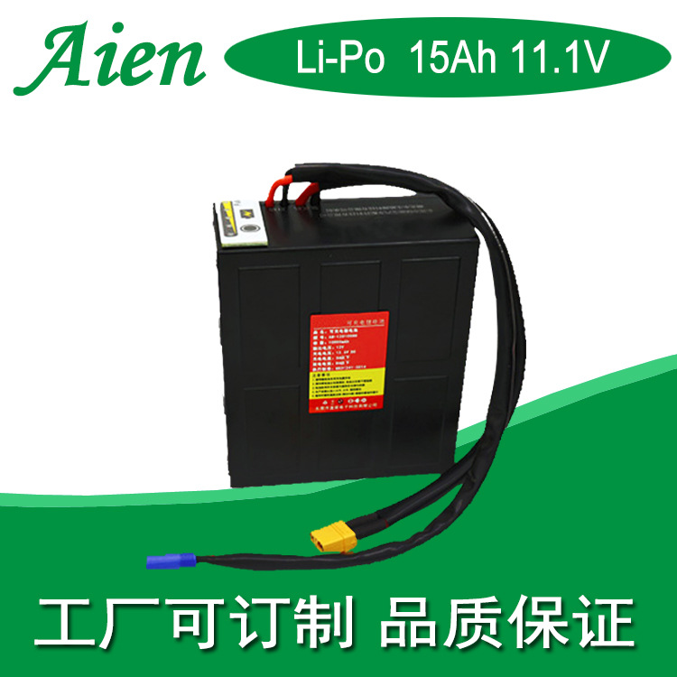12v15AH 软包锂电池 LED灯 喷雾器电源 草坪灯电池 5C动力聚合物