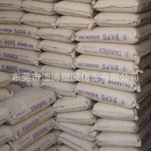 GPPS ̨��̨�� GP5500ע�ܼ� ͸��PSԭ��