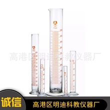 批发实验室用各种玻璃器皿 各规格刻度量筒