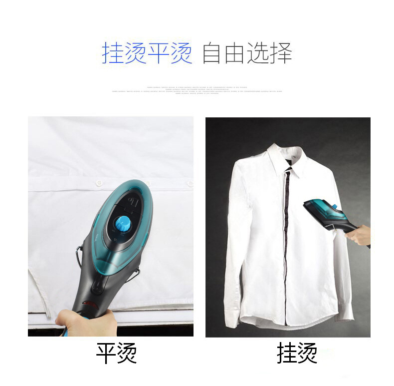 蒸汽烫斗YB-888 (8)