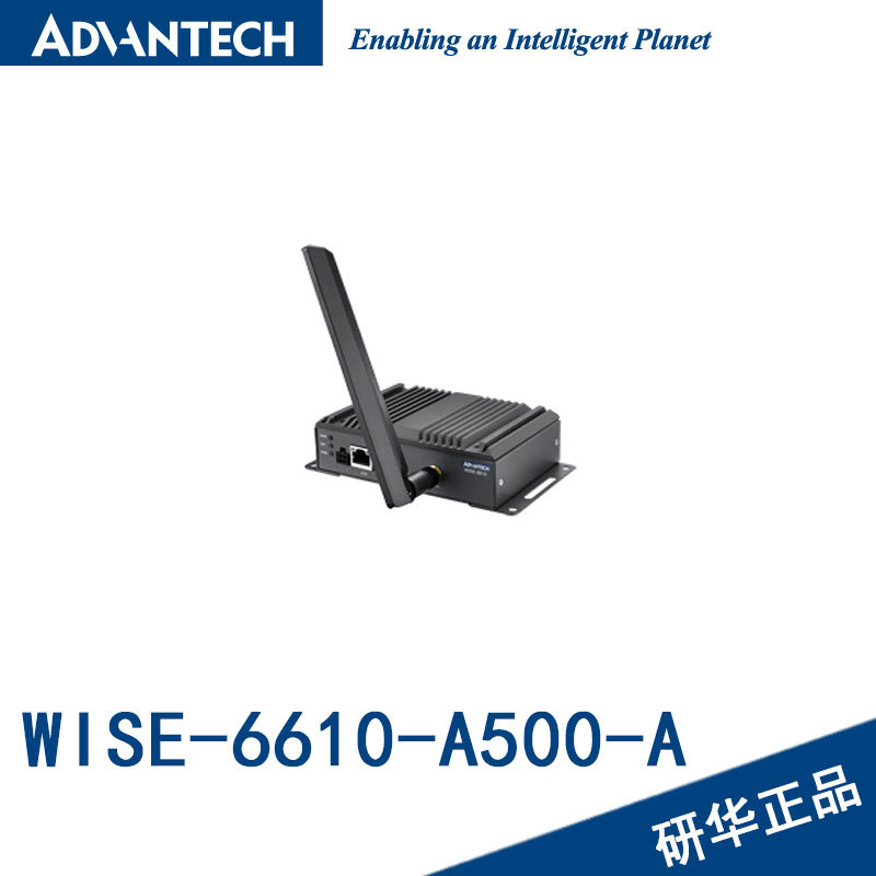 研华WISE-6610-A500-A LoRaWAN协议网关远程广域物联网500个节点