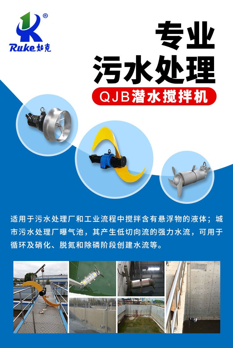 攪拌機