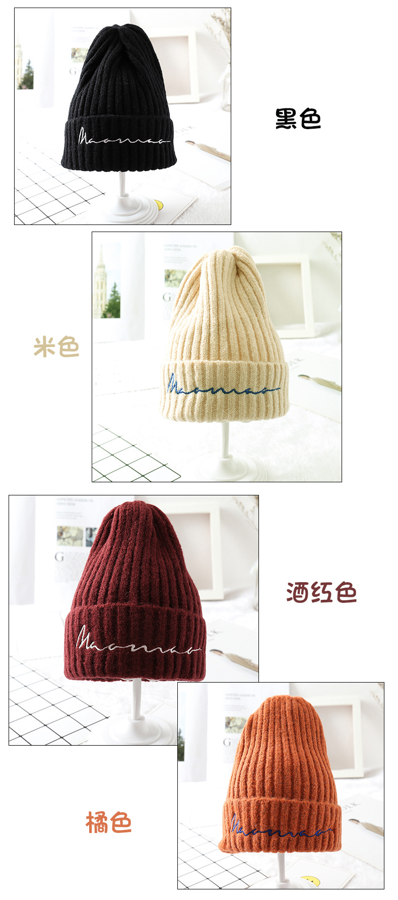 Bonnets - casquettes pour bébés en Laine - Ref 3437070 Image 23