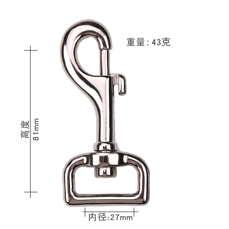 厂家直销锌合金宠物钩 扣 弹簧牵引钩 八字扣 皮带扣 插扣 三孔扣
