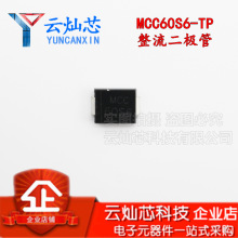 SMLJ60S6-TP MCC60S6 60S6 �������O�� SMC DO214AB  6A 600Vԭ�b