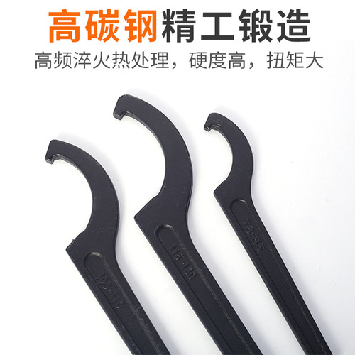Large quantity from Youft black hook type crescent wrench side hook type round nut water meter cover shock absorber cylinder wrench