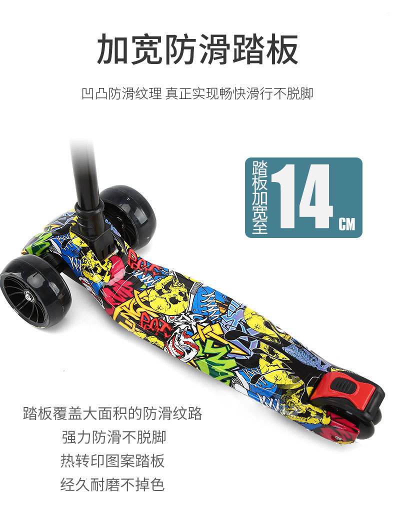 王玉宁滑板车详情改2_09