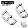 201/304 Stainless steel silica gel Watch strap Line deduction watch active2 intelligence Wearing Watch buckle Buckle parts