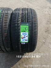 汽车轮胎315/35R20 275/40R20 宝马X5前后配轮胎3153520 2754020