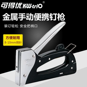 Kedeyou 8513 ручной кодовый пистолет для гвоздей U-образный пистолет для гвоздей дверного типа пистолет для гвоздей рекламный пистолет для гвоздей на растягивающемся холсте