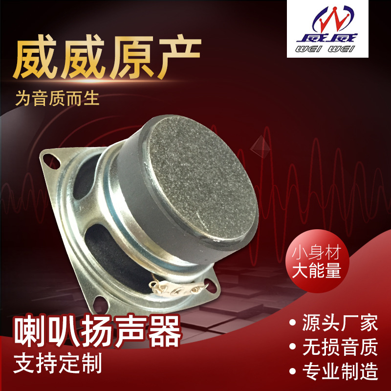 厂家新款多媒体蓝牙音箱喇叭 批发定制内外磁喇叭扬声器保质保量